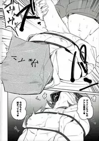 (SPARK11) [mi (Misaka Nyuumen)] Vane-chan to (Granblue Fantasy)