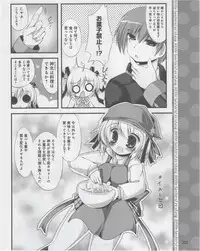 Dengeki Hime 2012-07