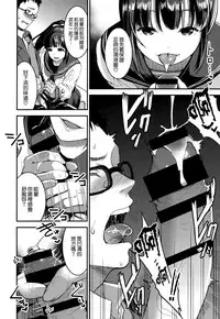 [Otabe Sakura] Aimitsu Yuugi | 愛蜜遊戲 [Chinese] [無邪気漢化組]