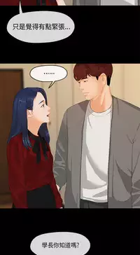[JK&珠亞] First love 初恋情结 Ch.1~5 [Chinese]中文