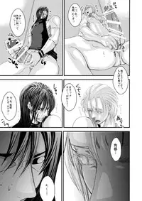 [DAYBREAK] Technobreak