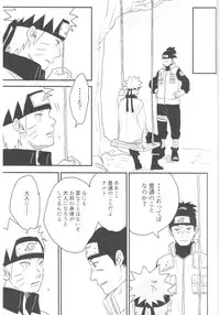 (Zennin Shuuketsu) [blink (shimoyake)] A Sweet Nightmare (NARUTO)