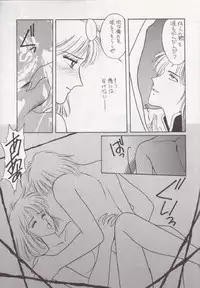 (C43) [Secret Society M (Kitahara Aki)] Hiru Ga Yoru Ni Utsuru Koro (Bishoujo Senshi Sailor Moon)