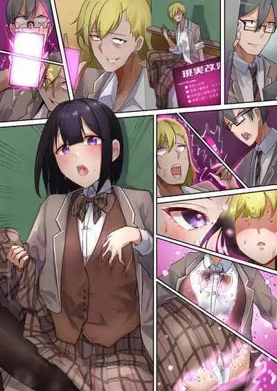 Rim Shien Site Back Number