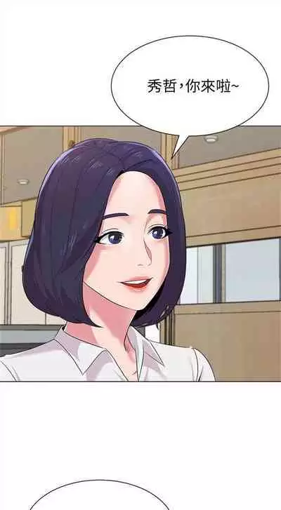 （周3）老师 1-20 中文翻译（更新中）