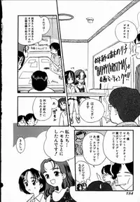 [Hanamizawa Q-Tarou] Dendou Samurai