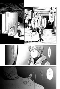 [Higashiyama Show] Implicity