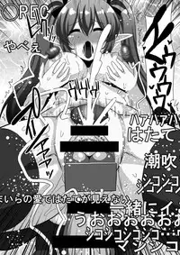 [Kleitos (Ryunosuke)] [Housoujiko] Hatate-chan Gachiona Namahousou.zip (Touhou Project) [Digital]