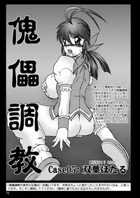 [スタジオきゃうん] スタジオきゃうんコピー本総集編2007年版