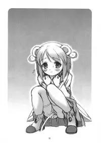 (C74) [DOUDANTSUTSUJITOMONOKAI (Doudantsutsuji)] Tsutsuji Museum FINAL (Various)