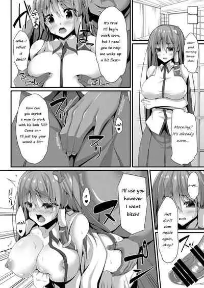 [Right away (Sakai Minato)] Sanae Working Day (Touhou Project) [English]