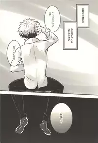 彼の欲したレーヴ