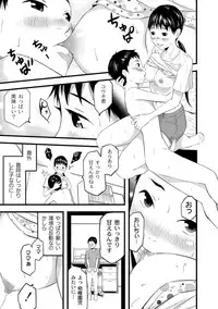 [Noresore] Saiin Kanojo - Doushite Konna ni H ni naru no? - [Digital]
