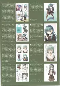 (C88) [Sui-en (Sui-en)] WALNUT78 SP1 (Kantai Collection -KanColle-)