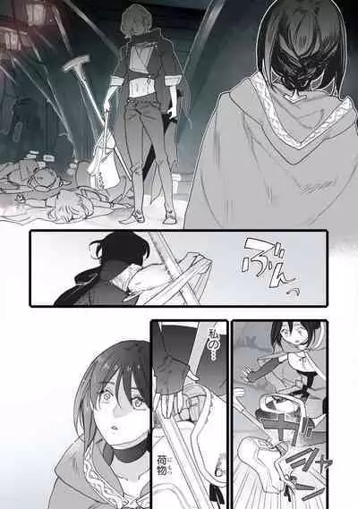 [Oyanu] Koisuru Himon no Senshi-Tachi 1-6