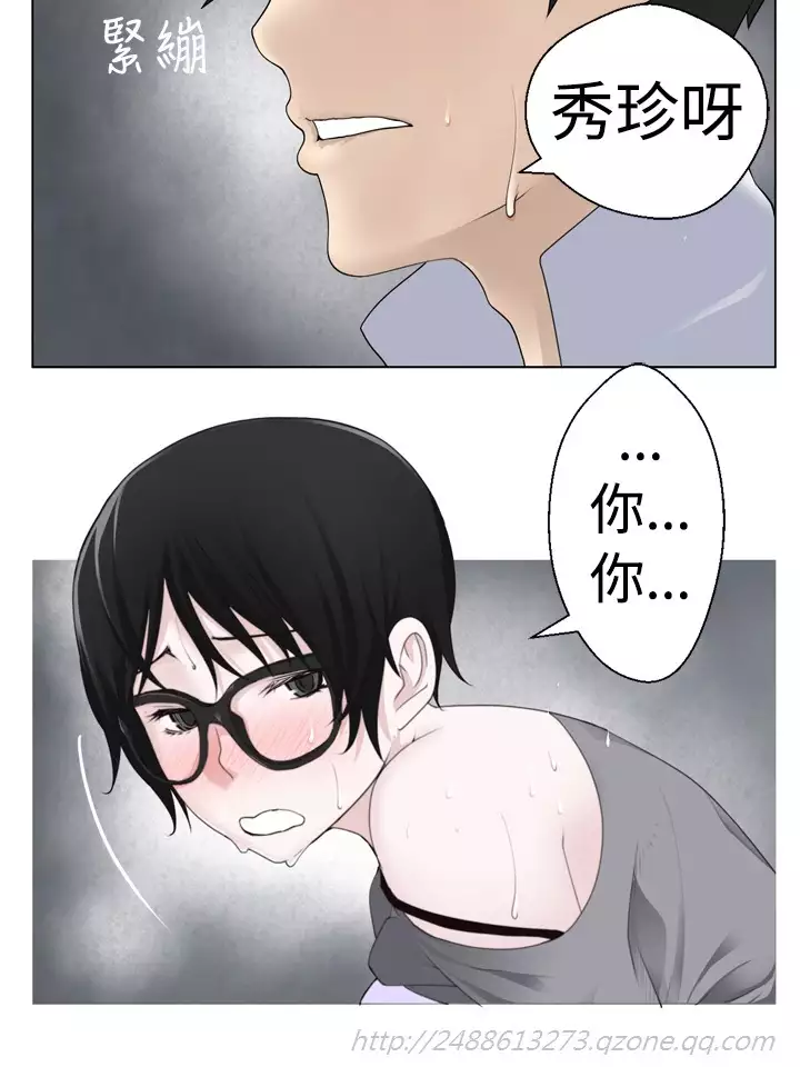 Franken Jo 为爱而生 法兰克赵 Ch.1~19 中文