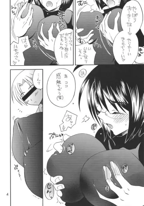 Lucy ga Sukisugite Ikiru no ga Tsurai + Omake