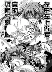 (C89) [[Kikurage-ya (Kikurage)] KOI+KAN I [Chinese] [无毒汉化组X年糕汉化组]