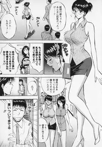 [Nagashima Chosuke] Sexual Harassment Man Vol. 02