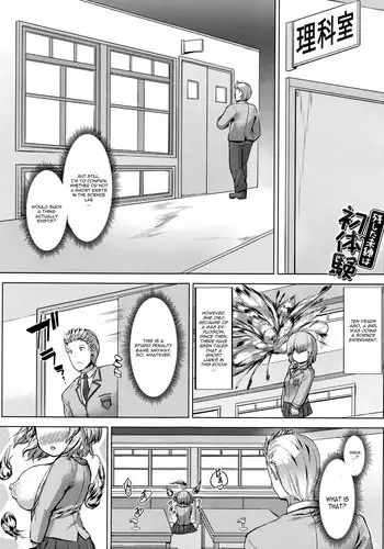 [Danbo] Nokoshita Miren wa Hatsutaiken (COMIC Anthurium 035 2016-03) [English] [CGrascal]