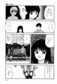 [Kazusa Shima] Circle