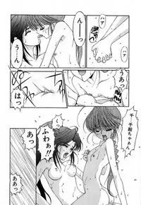 [Mizuki Eimu] Toy Box