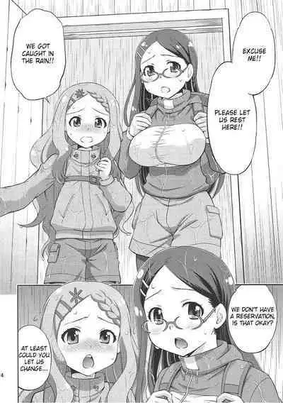 Kaede to Kokona no Hatsutaikenki | Kaede & Kokona's First Experience