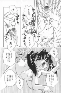 [MANA-KO] Manatsu no Yoru no Shoujo