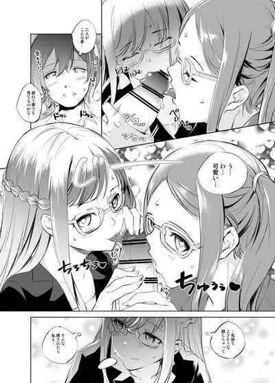 ロザリー＆リリーさんのお口でご奉仕漫画