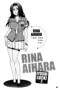 [DISTANCE] Joshi Luck! ~2 Years Later~ [Chinese]