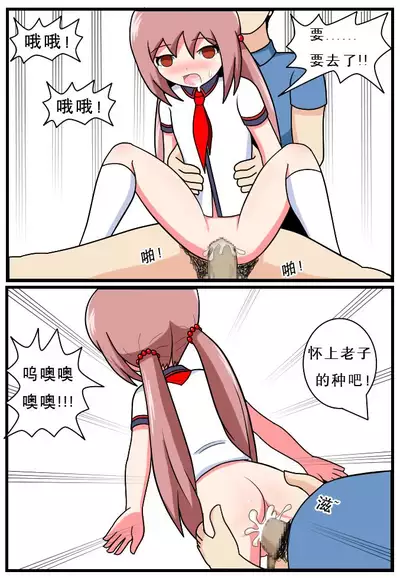 [空间错乱] 重返小学时 (1-18)