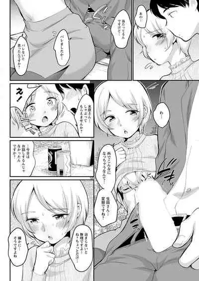 Action Pizazz 2022-01 [Digital]