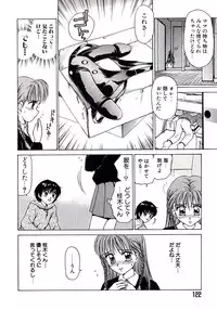 [Caramel-Dow] Marmalade - Mam's Slave