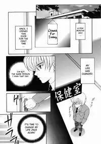 [Yasuhara Tsukasa] "For You" Series Ch.1-5 [ENG]