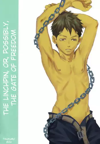 [Tsukumo Gou (Box)] The Linchpin, or, possibly, the Gate of Freedom [English] =SW=