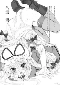 (C75) [Kinetoscope (Chourui, Yukarigawa Yumiya)] Kinetoscope Rough Sketch 01 (Touhou Project)