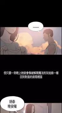 同居【chinese】1-20