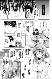 [Maripyon] Nekomiya-kun wa Chotto Hen!? | 猫宮君他有一點怪！？ [Chinese]