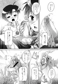 [Anthology] Shounen Ai no Bigaku EX - Josou Shounen -