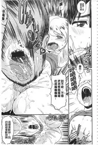 [Takahashi Note] Sakusei Carnival - It's Carnival of sucks sperm! | 搾精的嘉年華會 [Chinese]