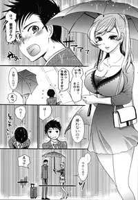 [Toshi] Wancoin [Digital]