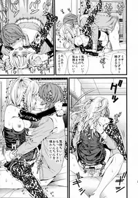 (C75) [Maniac Street (Black Olive)] DN (Death Note)