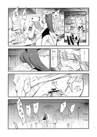 (Reitaisai 10) [Shironegiya (miya9)] Donten Library (Touhou Project) [Incomplete]