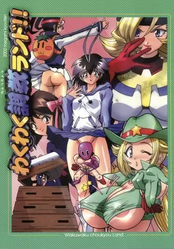 Waku Waku Choukyou Land!!