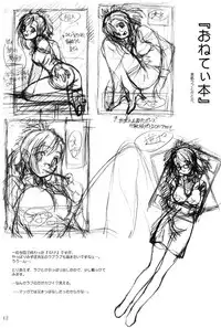 [Mekongdelta and Deltaforce] Next "C" Vol. 4 (Fate/stay night, Mai-Hime)