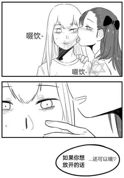 Negev x Kar98k（中国语）