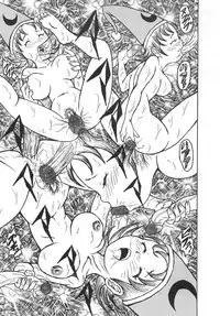 [Aizawa Ginji] Majiwari Ni Tsuite No Kousatsu