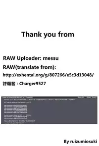 (C87) [Osaru no Noumiso (Rocket Monkey)] Girigiri Idol [Chinese] [最愛路易絲澪漢化組]