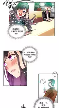 [Juder] 莉莉丝的脐带(Lilith`s Cord) Ch.1-18 [Chinese]