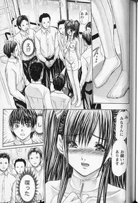 [Adachi Takumi] Queen's Game 1